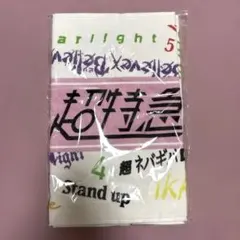 Mina様 リクエスト 2点 まとめ商品