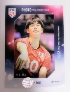 Item thumbnail for item 663e0d7f-ae72-4b24-bb2e-86c106834921