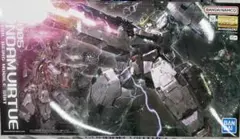 mgガンダムヴァーチェ 段ボールに入れ発送 値引き有り - メルカリ