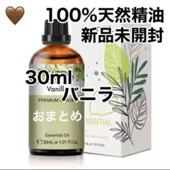 あやのん様 リクエスト 3点 まとめ商品　精油　アロマオイル