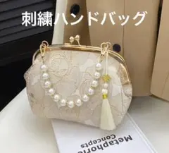 即日発送⚫️刺繍パーティーバッグ ハンドバッグ がま口ポーチ 和装 着物に　新品