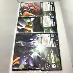 エヴァンゲリオン 一番くじ ロングタオル 3種セット