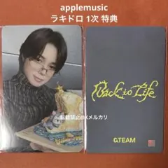 No.2462 K ケイ トレカ applemusic ラキドロ 1次 特典