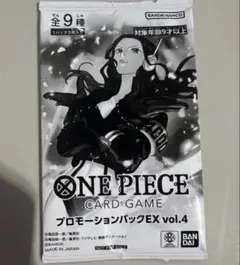 ワンピースカードゲーム プロモーションパックEX vol.4 未開封 - メルカリ