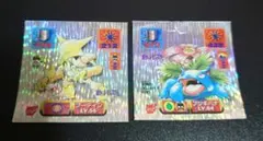 2026年最新】ポケモンシール烈伝 フシギバナの人気アイテム - メルカリ