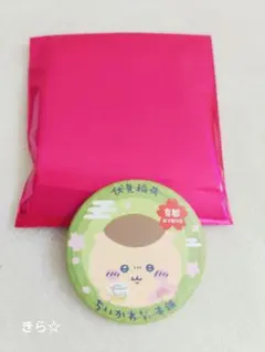 ちいかわもぐもぐ本舗 トレーディング マット缶バッジ くりまんじゅう