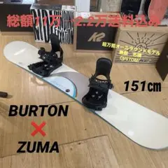 2026年最新】burton custom 150の人気アイテム - メルカリ