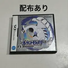 ポケットモンスター ソウルシルバー•エメラルド セット - メルカリ