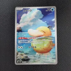コダック AR MEGA ハイクラスパック MEGAドリームex キラ 199… - メルカリ