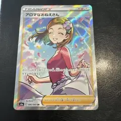 2026年最新】ポケカ女の子srの人気アイテム - メルカリ