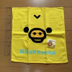 リラックマ キイロイトリ ハンドタオルのサムネイル