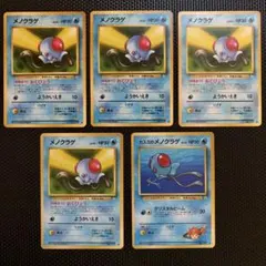 旧裏　ポケモンカード　【まとめ売り】