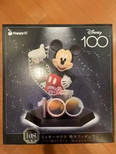 ハッピーくじ　A賞 ラストワン賞 Happyくじ セブンイレブン限定Last賞 こちらもマスト！！ めちゃ軽くて