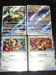 リーフィア VSTAR & グレイシア VSTAR セット - メルカリ