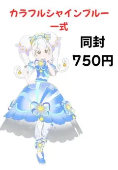 ぽぽ様 リクエスト 2点 まとめ商品