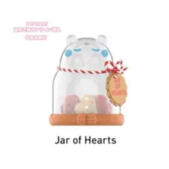 crybaby crying for love 【jar of hearts】