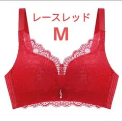 下着　ノンワイヤーブラジャー　可愛い　美乳　通気性◎　盛り　レースレッドM