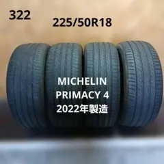 215/40R18 ミシュラン PS4 2023年 4本 車検用 履き潰し - メルカリ