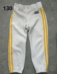 ミズノ ユニフォームパンツ 130