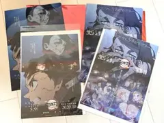 鬼滅の刃　ランダム　クリアファイル&フライヤーセット　縁結び　2種類セット