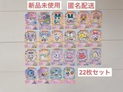 【レア入り】たまごっち にゅー！ごっちカード2 まとめ売り　22枚セット