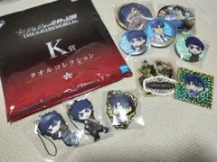 ジョナサン グッズセット