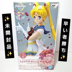 2026年最新】セーラームーン グリッターグラマラスの人気アイテム