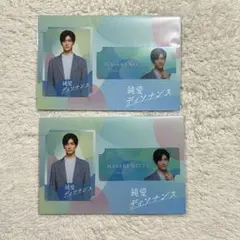 Item thumbnail for item b360cfa6-8e61-423f-817c-93b3ded9e8c1