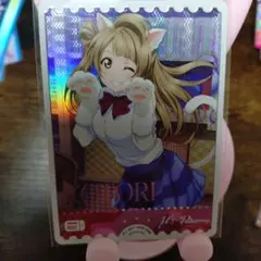ラブカ 南ことり エネルギーカード 9枚 - メルカリ