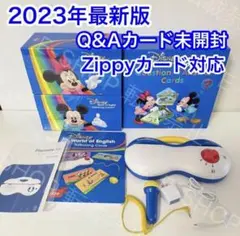 2023年最新版 DWE トークアロング　Q&Aカード　ディズニー英語システム
