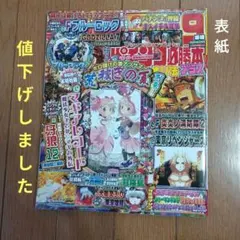 Item thumbnail for item 248f8140-9e4d-464f-becc-f9f117c03b7e