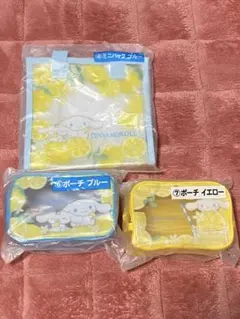 シナモロール当りくじ　ミニバッグ　ポーチ