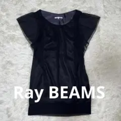 【限定割引・美品】Ray BEAMS レイビームス シフォンフリルワンピース