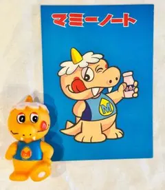 昭和レトロ　マミゴン マミゴンノート セット 森永乳業 ソフビ 怪獣 企業物 昭和レトロ マミゴン マミゴンノート セット 森永乳業 ソフビ 怪獣