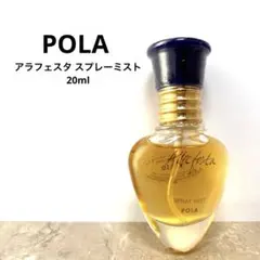 【未開封】POLA アラフェスタ スプレーミスト 20mlのサムネイル