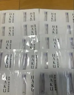 HAKU メラノフォーカスIV　美白美容液 サンプル