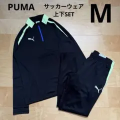 PUMA プーマ　サッカーウェア　上下セット　長袖　パンツ　黒ブラック　M 新品