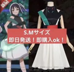 超かぐや姫！ 酒寄彩葉 コスプレ 衣装 sサイズ - メルカリ
