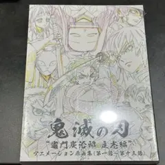 ブラッククローバー 定期購読者限定 映画 魔法帝の剣 描き下ろし色紙