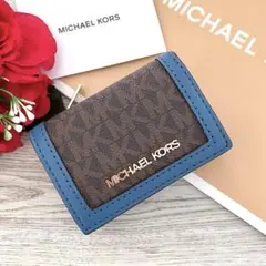 《正規品　新品》MICHAEL KORS 折り財布 ブルー　三つ折り財布