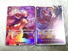 ヴィンスモーク・レイジュ SR パラレル OP12-063 ワンピースカード