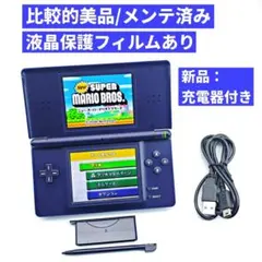 【比較的美品/整備品】Nintendo DS Lite エナメルネイビー　E52