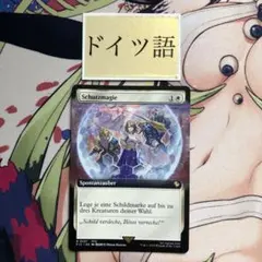 むかしむかし　拡張アート　foil むかしむかし 拡張アート foil むかしむかし 拡張アート foil TCG専門
