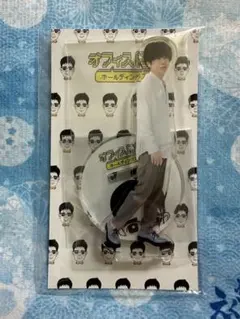 二宮和也 オフィスにの 我が社のタレントが未だ需要が ~ アクリル