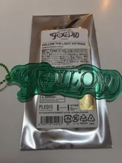 FOLLOW THE LIGHT KEYRING グリーン