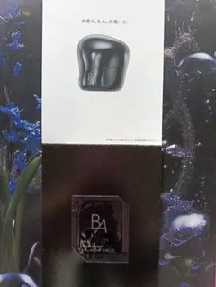 ポーラ　BA　クリーム 7 0.6g×16包 台紙なし
