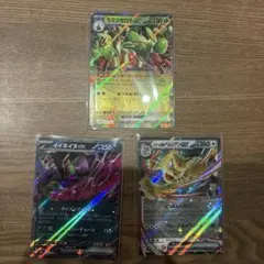 カミツオロチex ロケット団のペルシアンex イイネイヌex