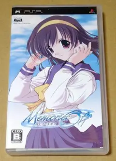 Memories Off メモリーズオフ PSP