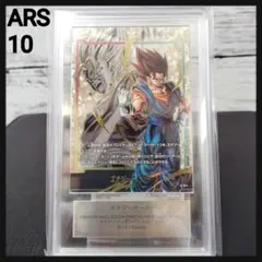【ARS10】ベジット GM-004-Ⅲ ドラゴンボール 超カードゲーム ARS10】ベジット GM-004-Ⅲ ドラゴンボール ポルンガキャンペーン
