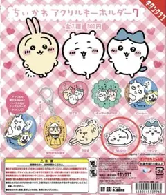 Item thumbnail for item 77923544-6533-4a2e-83a0-045bcb4e4383